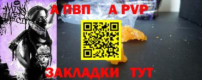 кокаин VHQ Мариинск