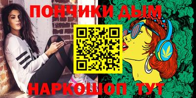 дистиллят марихуана Балашиха