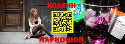 сатива Берёзовский