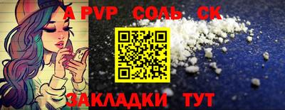 кокаин VHQ Мариинск