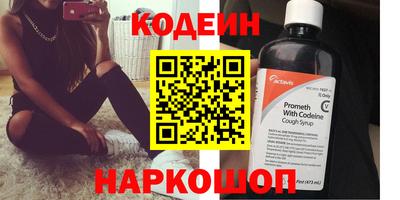 кокаин VHQ Мариинск