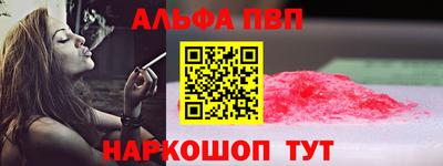 гидропоника Бийск