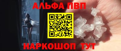 Альфа ПВП Малоярославец
