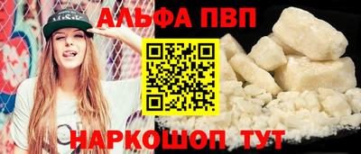 бутират Железноводск