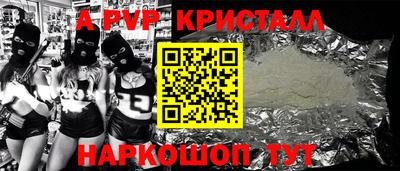 прущие крисы Балахна