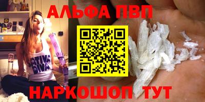 Альфа ПВП Малоярославец