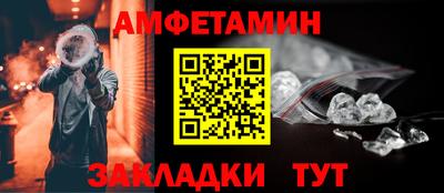 ALPHA-PVP Беслан