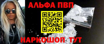 гидропоника Бийск