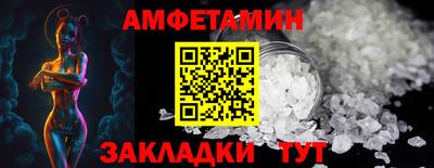 кокаин VHQ Мариинск