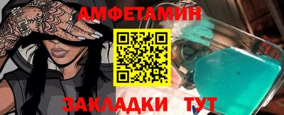 кокаин VHQ Мариинск