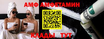 бошки Железногорск