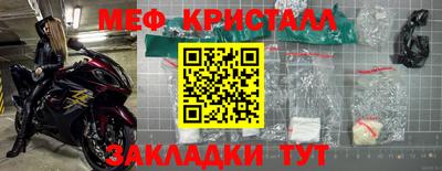 кокаин VHQ Мариинск