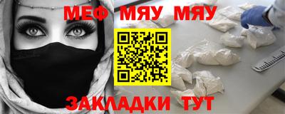 ALPHA-PVP Беслан