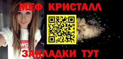 кокаин VHQ Мариинск
