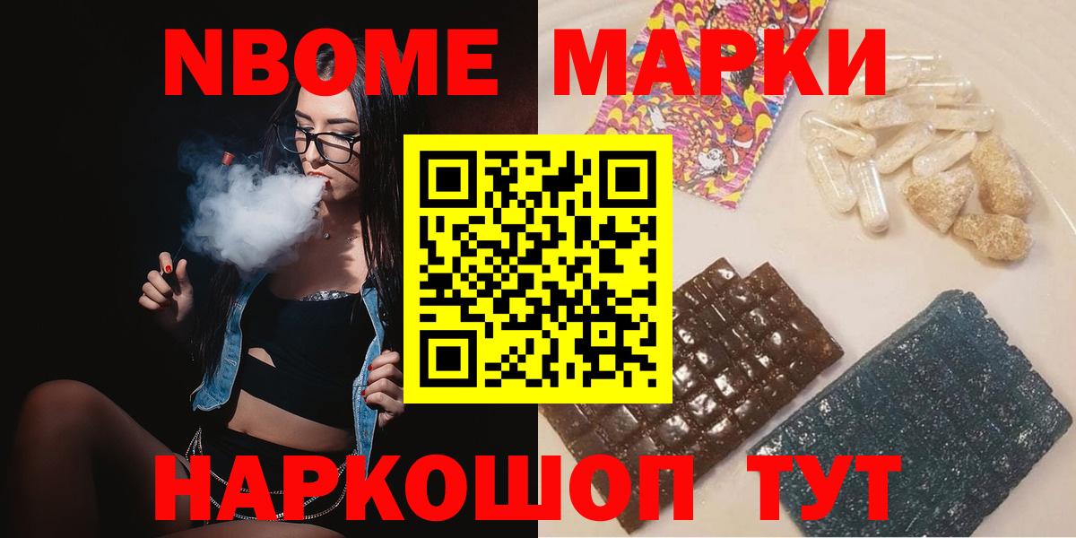 ЛСД экстази ecstasy  ЛСД экстази  Бийск  LSD-25 экстази ecstasy 