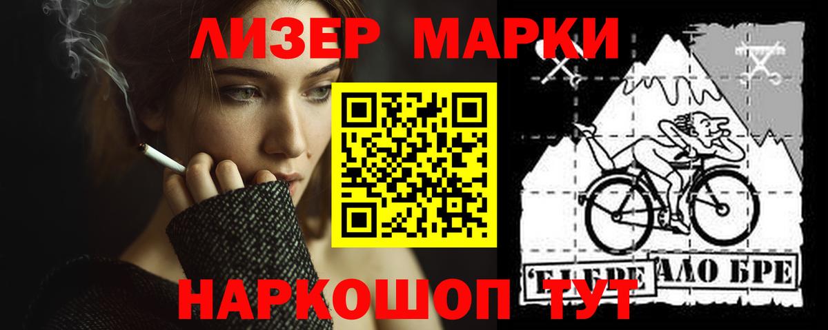 Лсд 25 экстази кислота  LSD-25 экстази кислота  Бийск  kraken ONION  Вход с VPN  LSD-25 экстази 