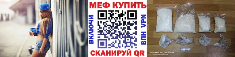 Мефедрон 4 MMC  Бийск 