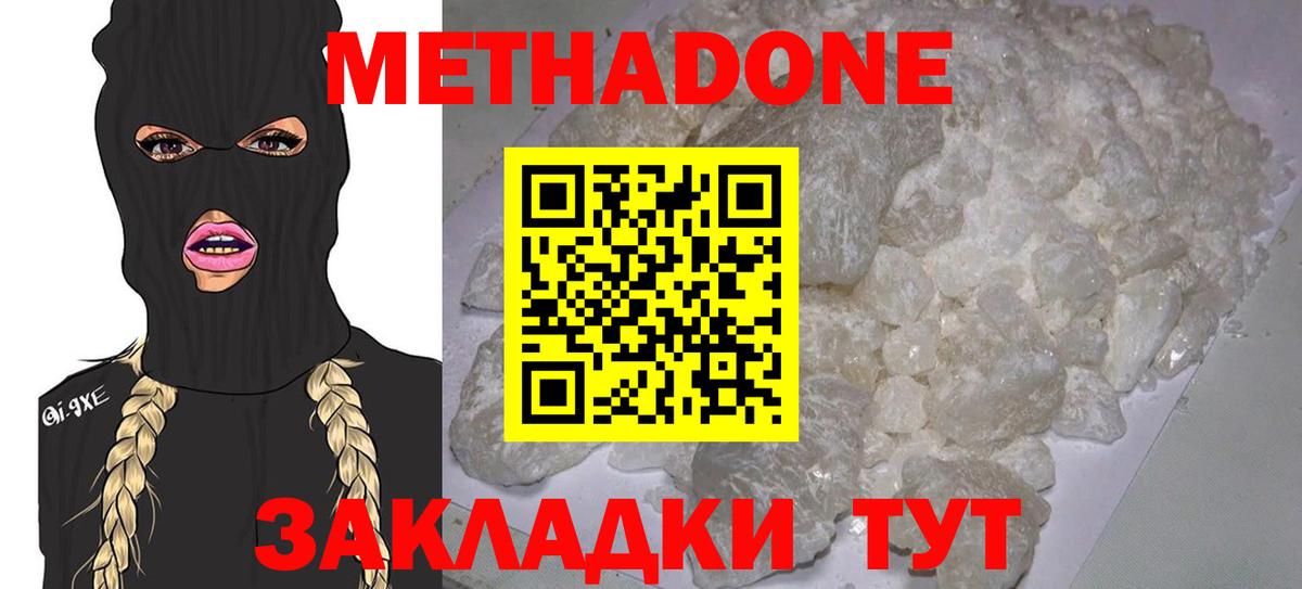 Метамфетамин  Экстази  ГАШИШ  Codein  NBOMe  Бийск  Меф МЯУ МЯУ   Канабис 