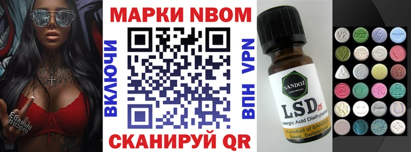 мориарти Telegram  Бийск  Наркотические марки 1,5мг 