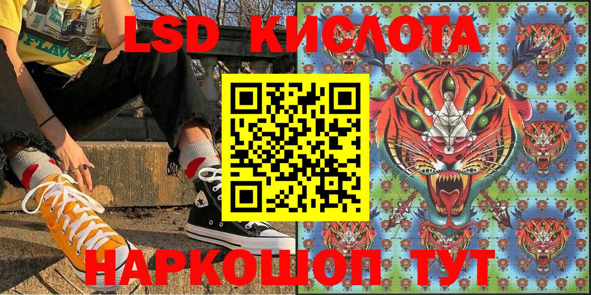 Бийск  Марки 25I-NBOMe 1,5мг  Марки 25I-NBOMe 1,5мг  Вход с VPN 