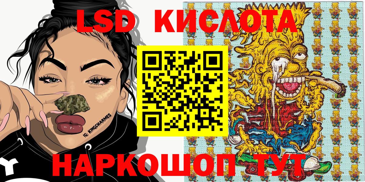 Наркотические марки 1,5мг  Бийск  Наркотические марки 1,5мг 