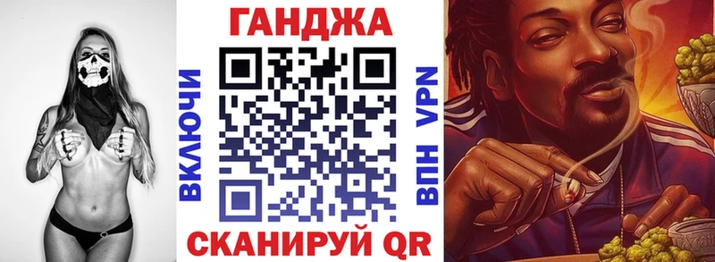 Бошки марихуана планчик  даркнет сайт  Бийск 