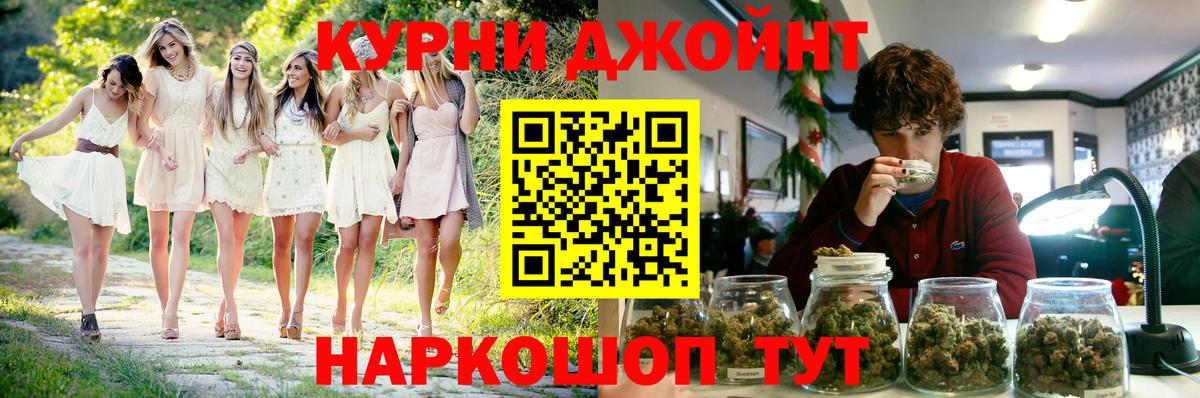 Марихуана тримм  Бийск  Каннабис Bruce Banner 