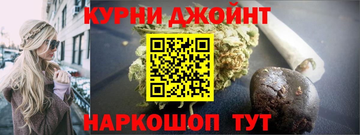 Каннабис ГИДРОПОН Бийск
